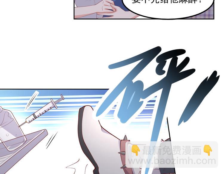 30乔总你想多了68