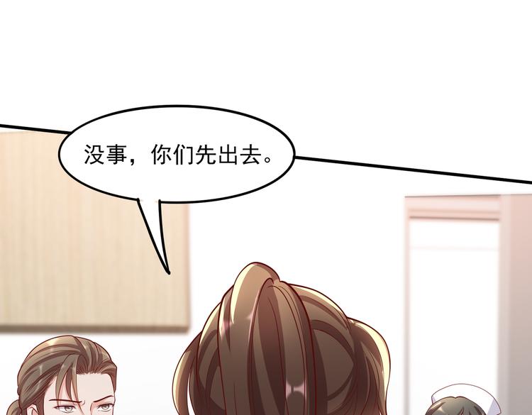 30乔总你想多了71