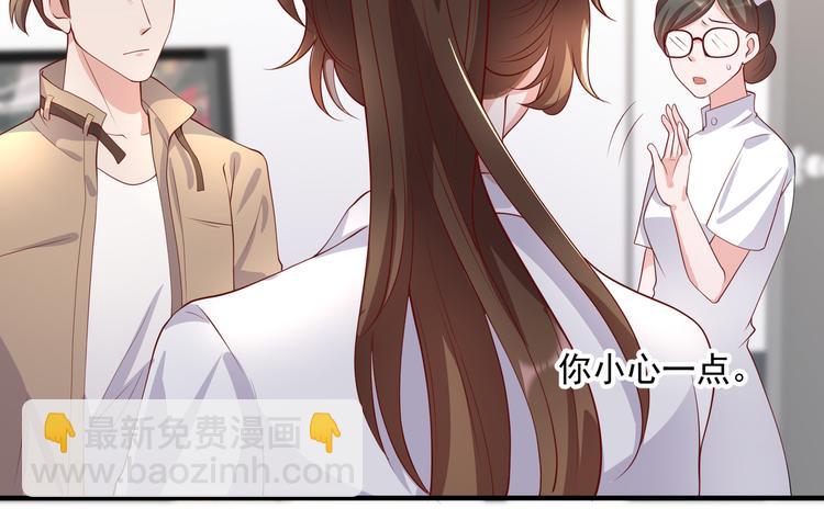 30乔总你想多了72