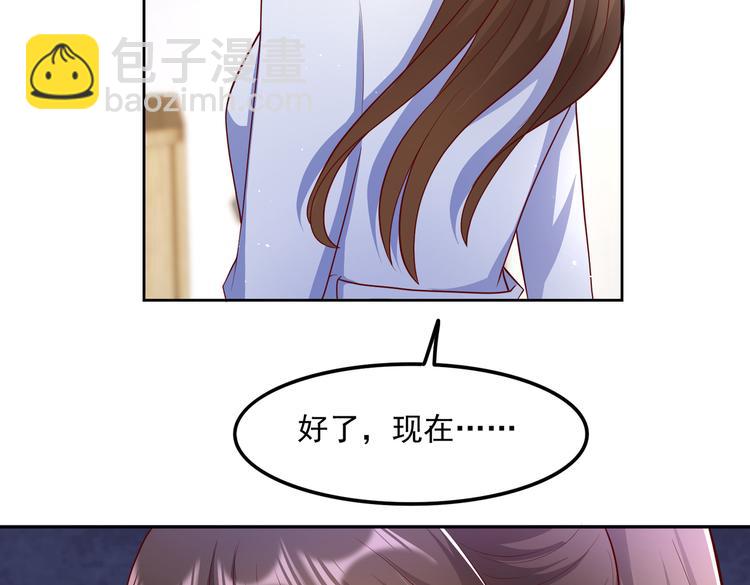 30乔总你想多了74
