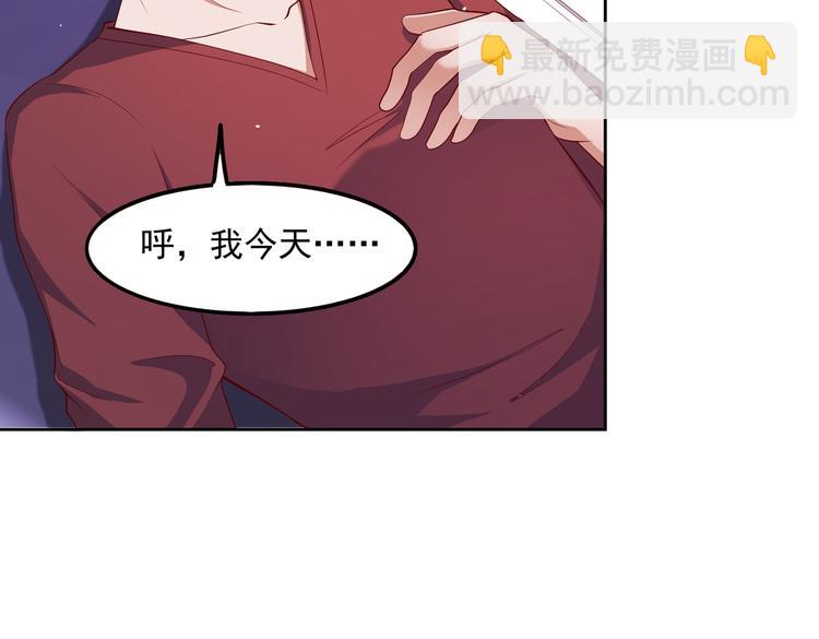 30乔总你想多了77