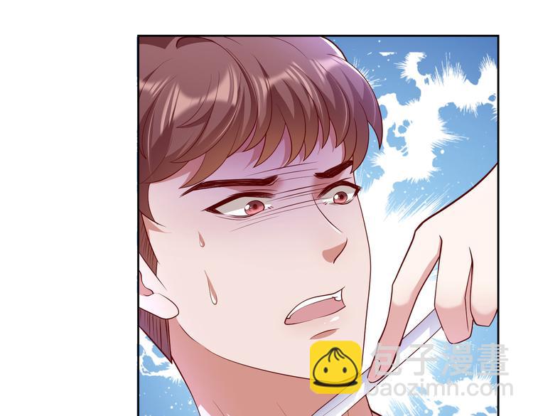 30乔总你想多了78