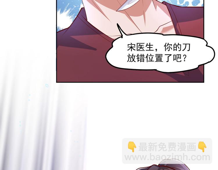 30乔总你想多了79