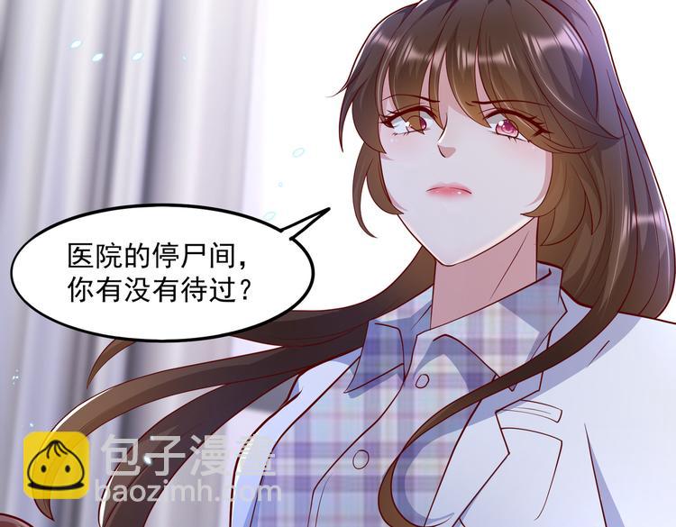 30乔总你想多了80