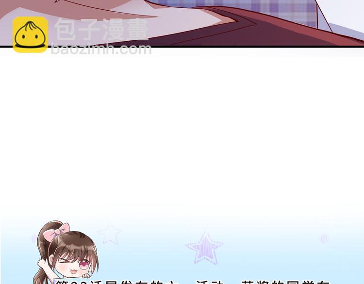 30乔总你想多了82
