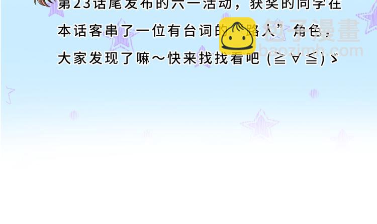 30乔总你想多了83