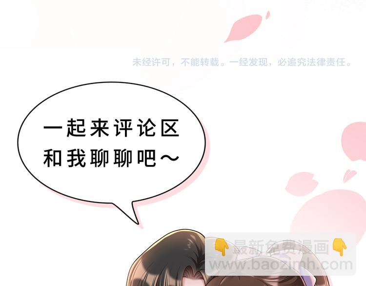 30乔总你想多了84