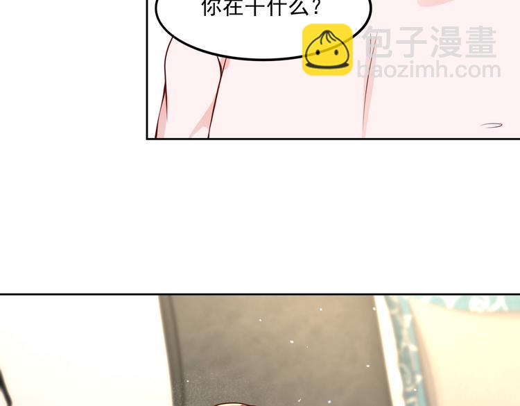 30乔总你想多了9