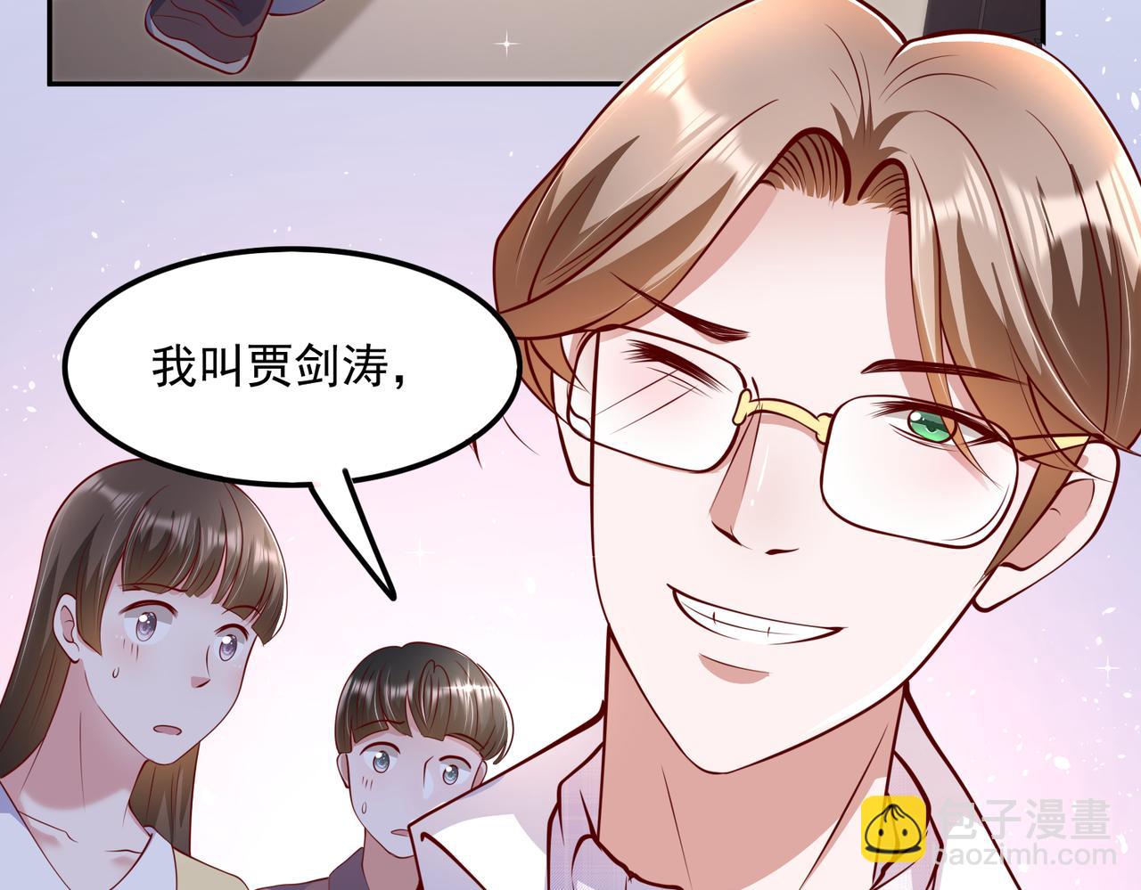 33惊喜变惊吓14