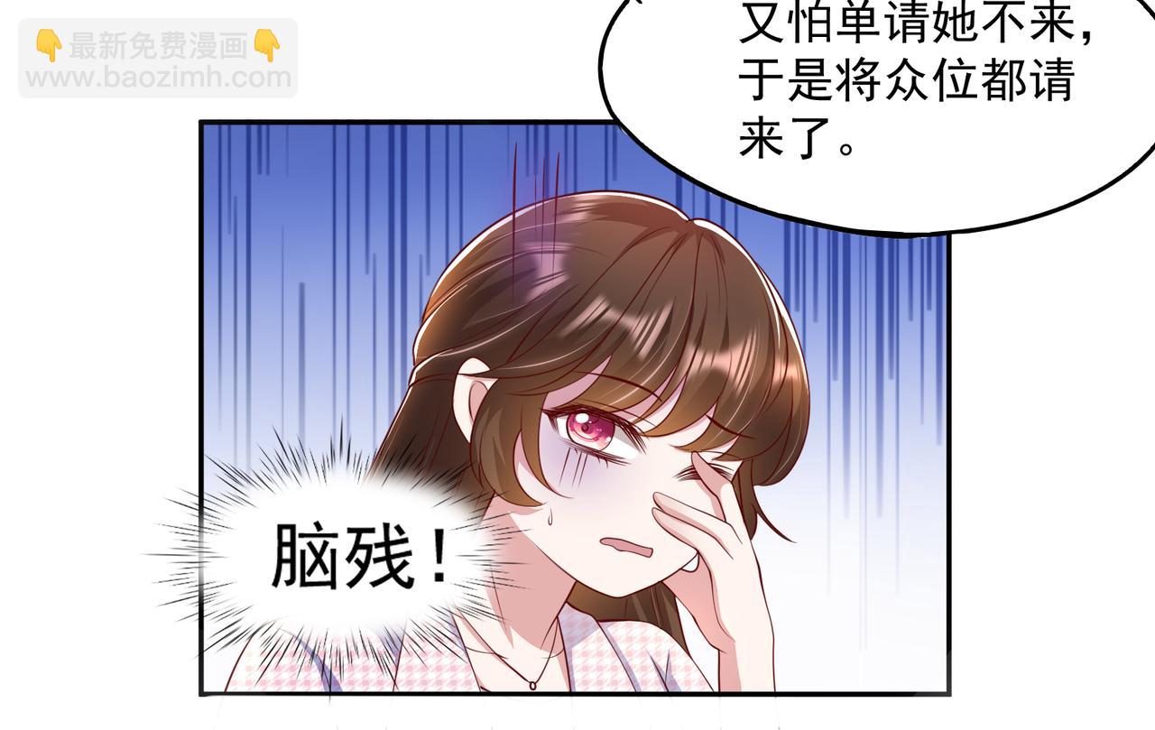 33惊喜变惊吓16