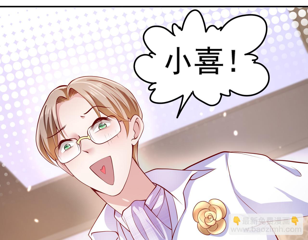 33惊喜变惊吓17