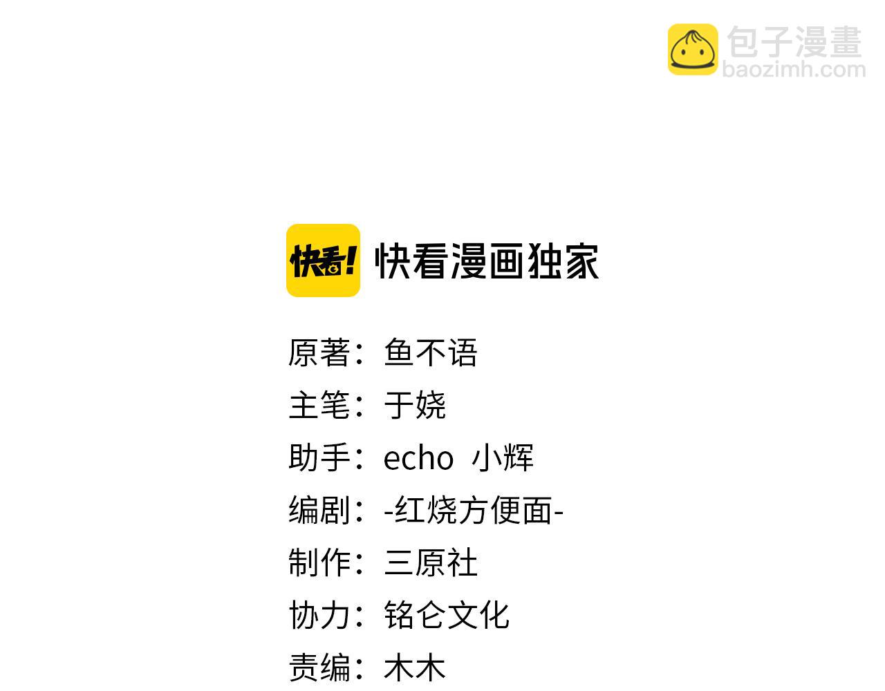33惊喜变惊吓2