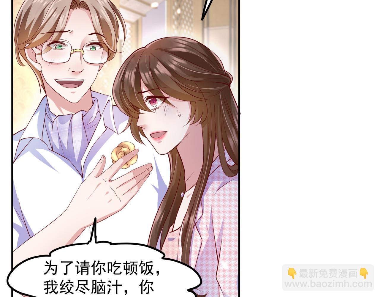 33惊喜变惊吓20