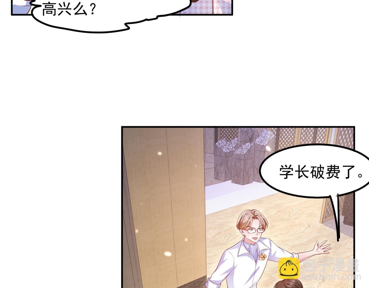 33惊喜变惊吓21