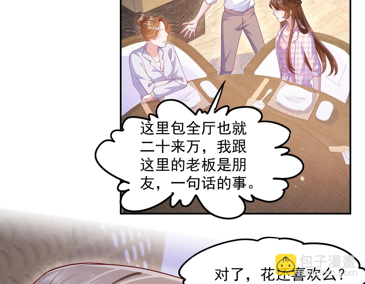 33惊喜变惊吓22