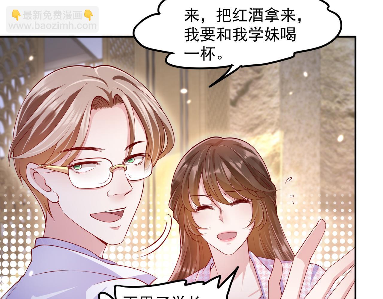 33惊喜变惊吓25