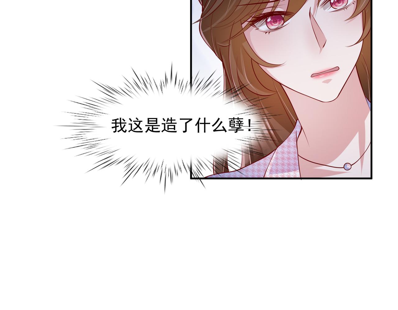 33惊喜变惊吓27