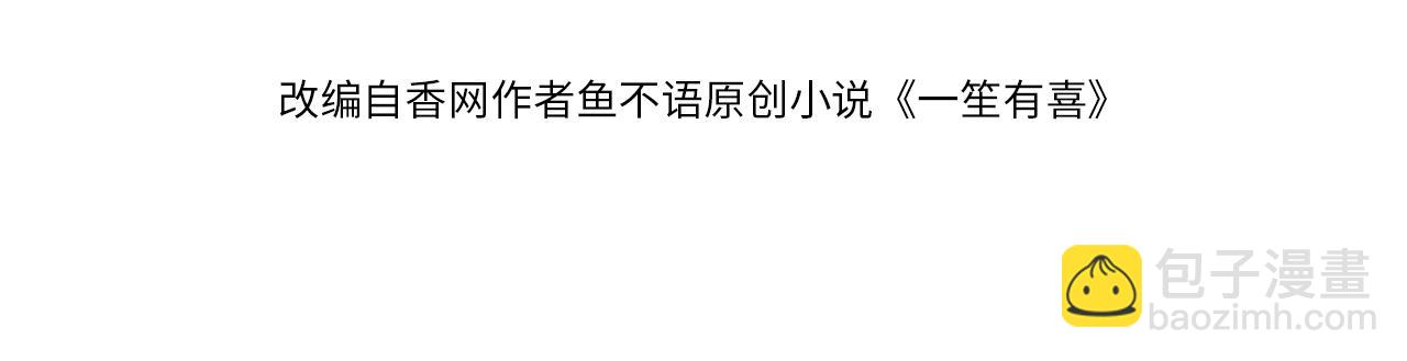 33惊喜变惊吓3