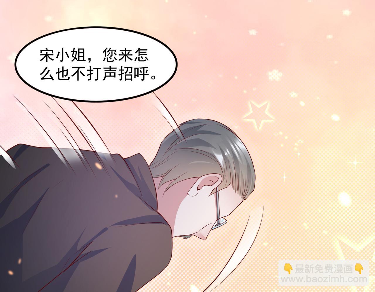 33惊喜变惊吓30