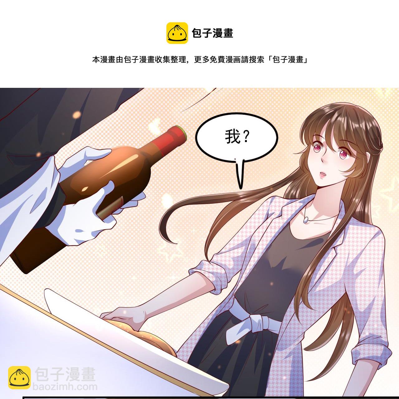 33惊喜变惊吓31