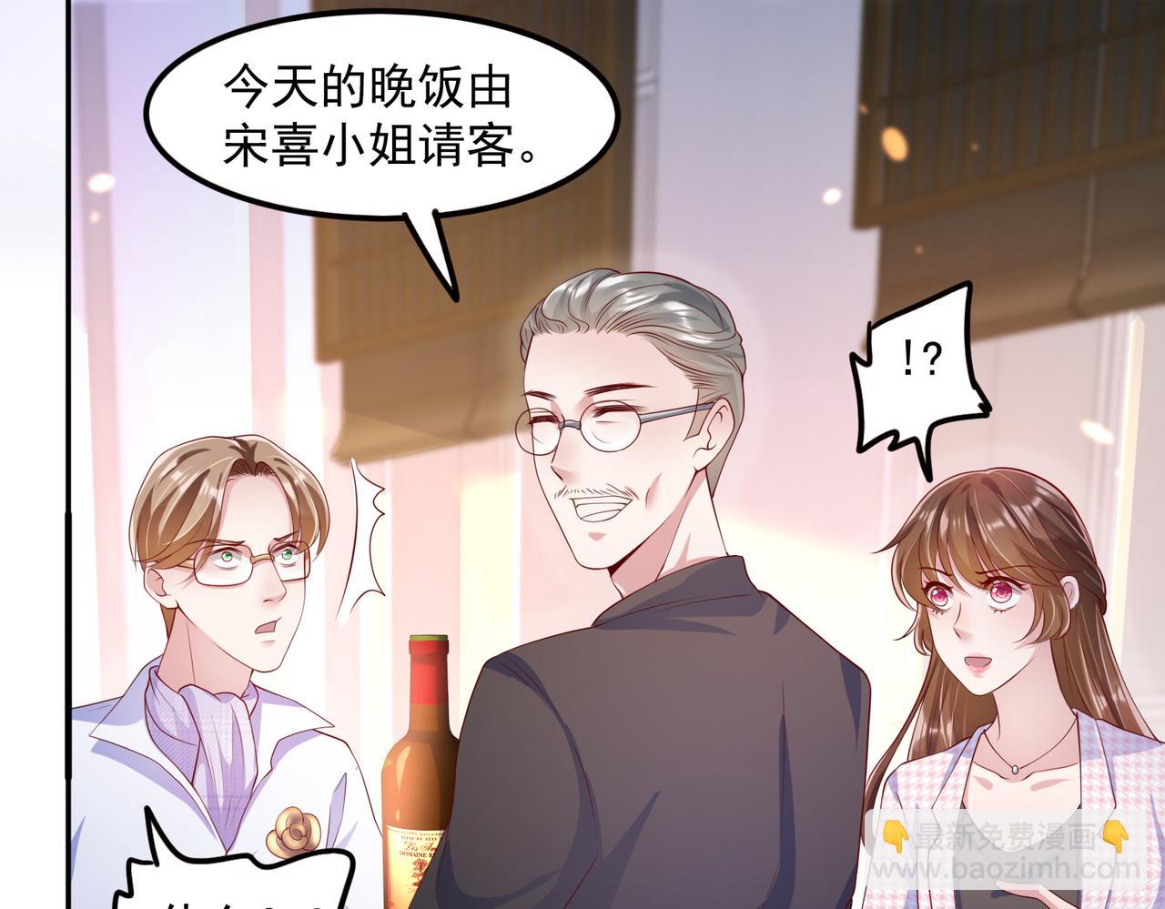 33惊喜变惊吓32
