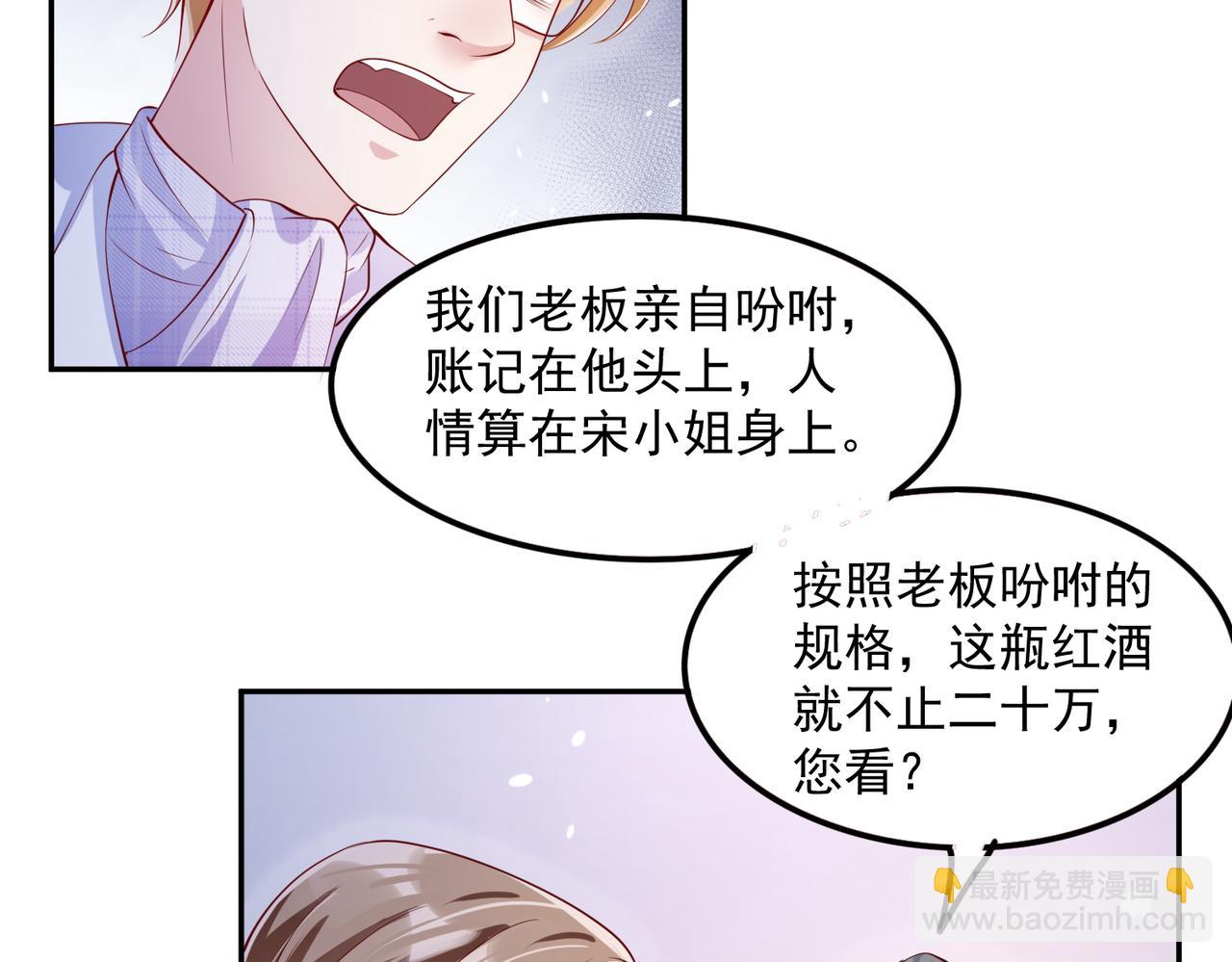 33惊喜变惊吓34