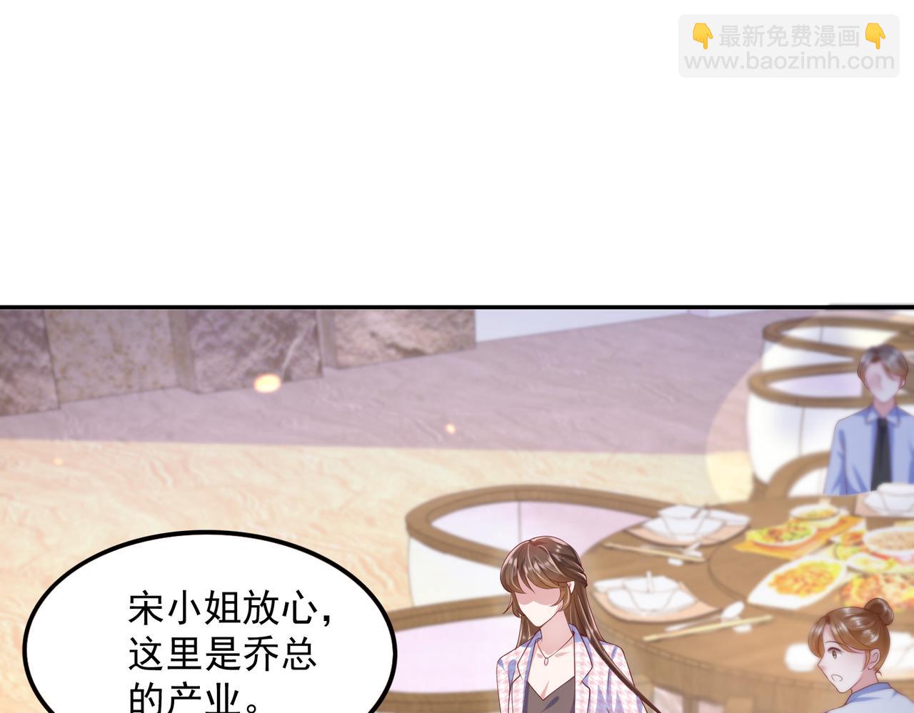 33惊喜变惊吓36