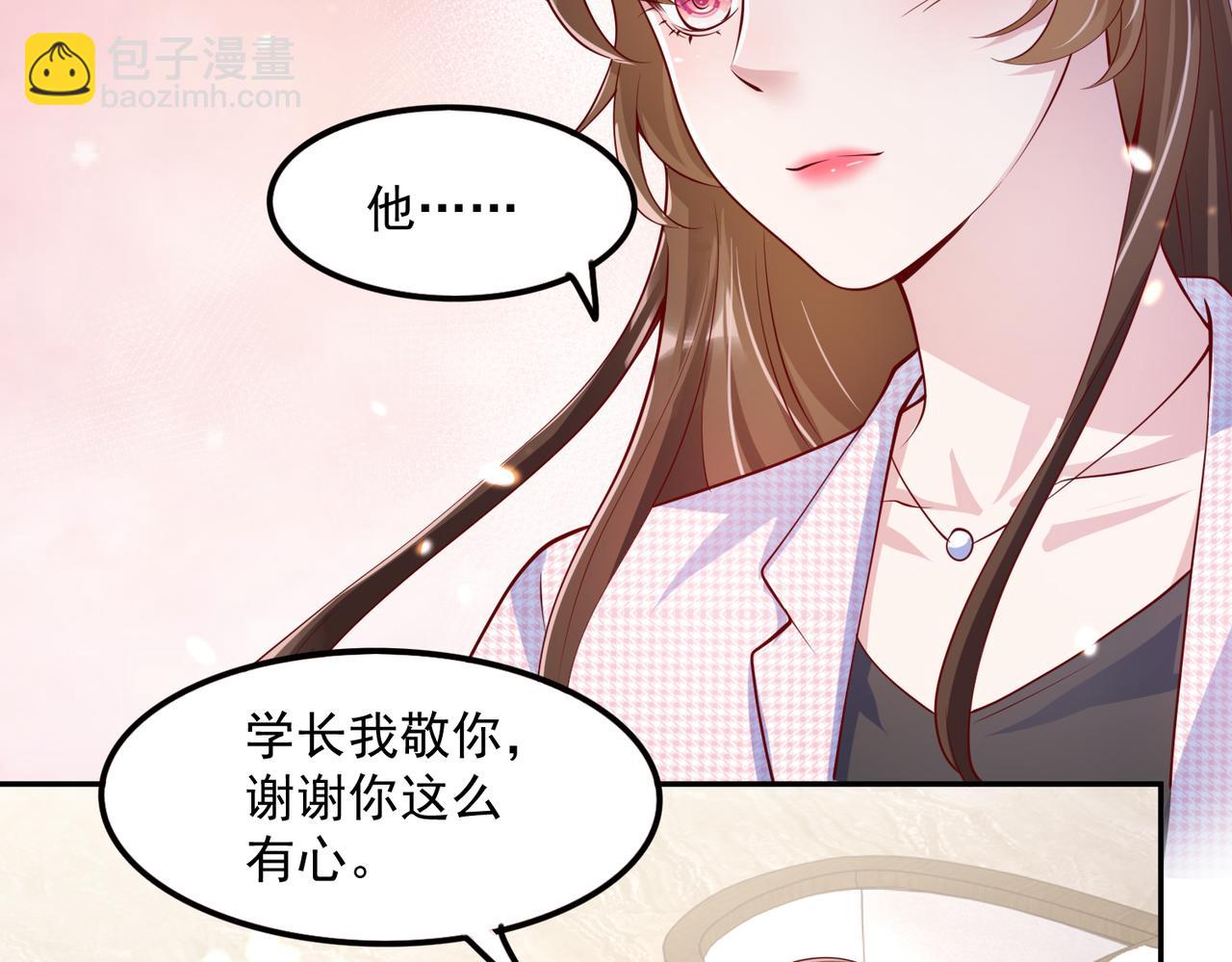 33惊喜变惊吓39