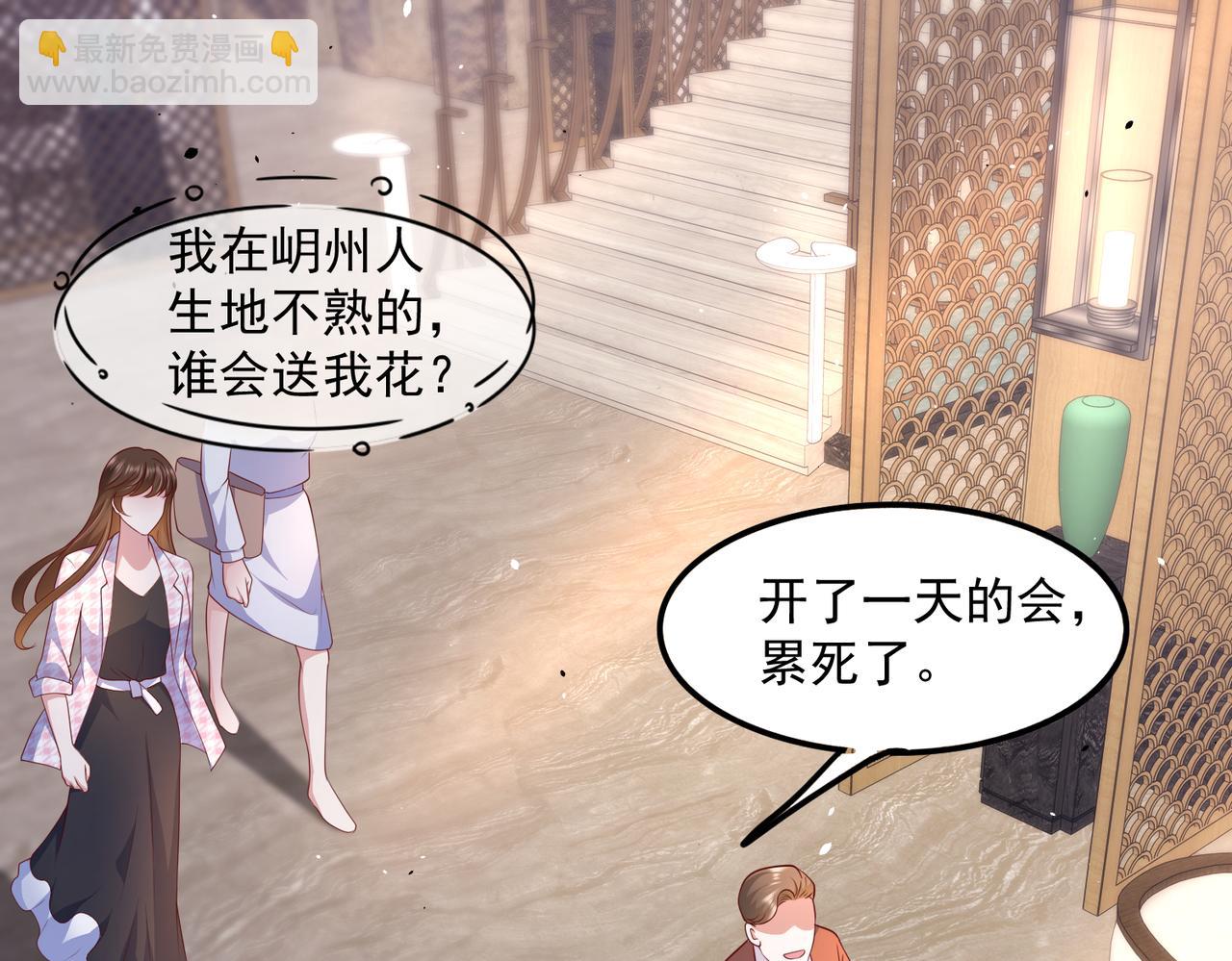 33惊喜变惊吓4