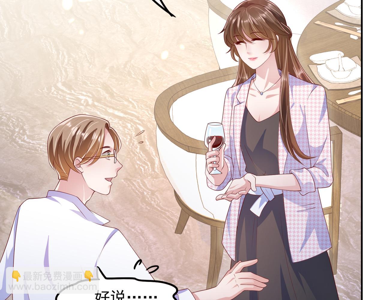33惊喜变惊吓40