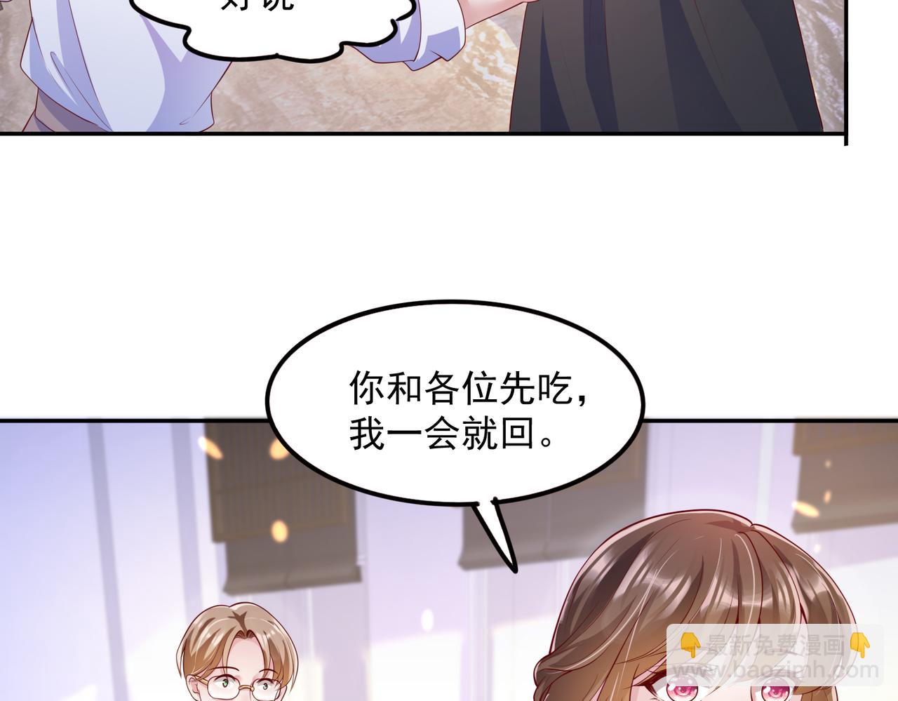 33惊喜变惊吓41