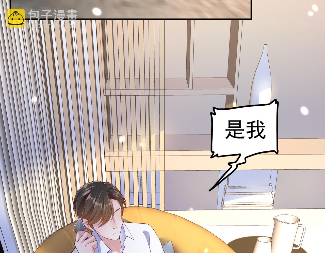 33惊喜变惊吓48