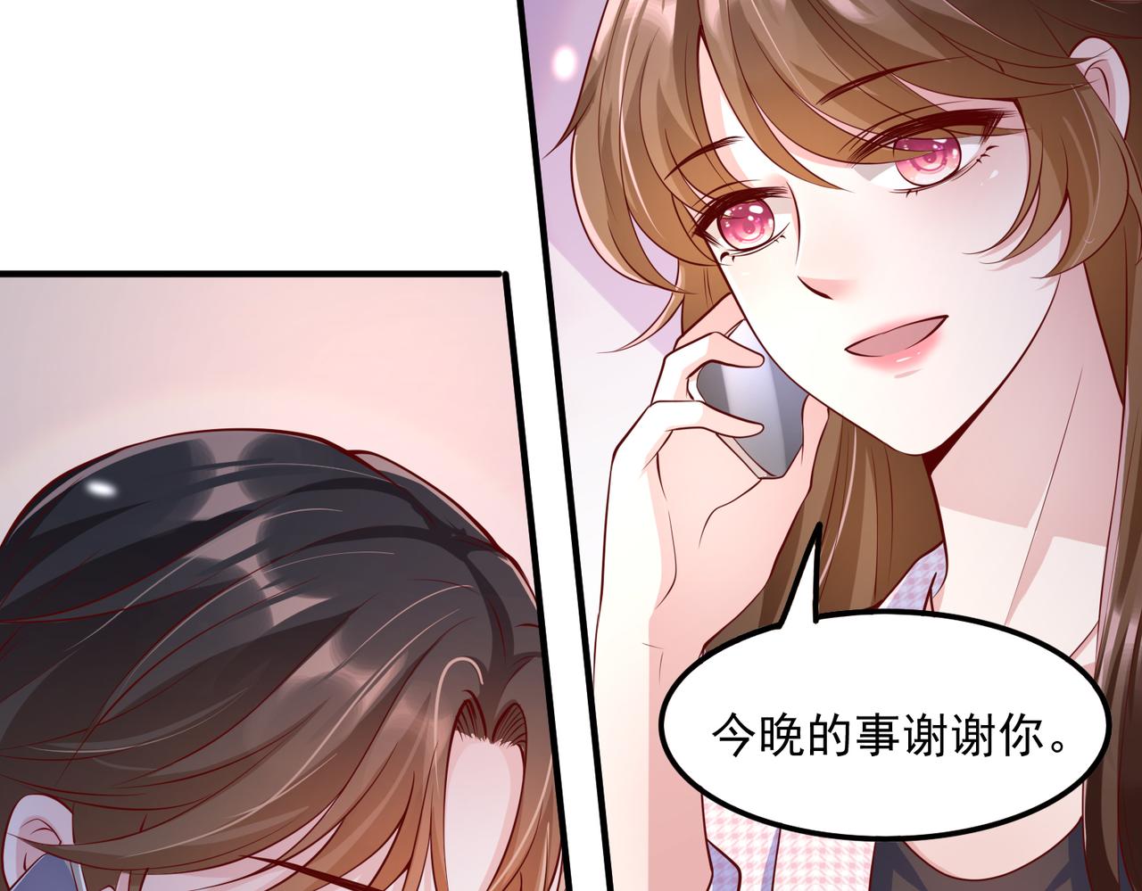 33惊喜变惊吓55