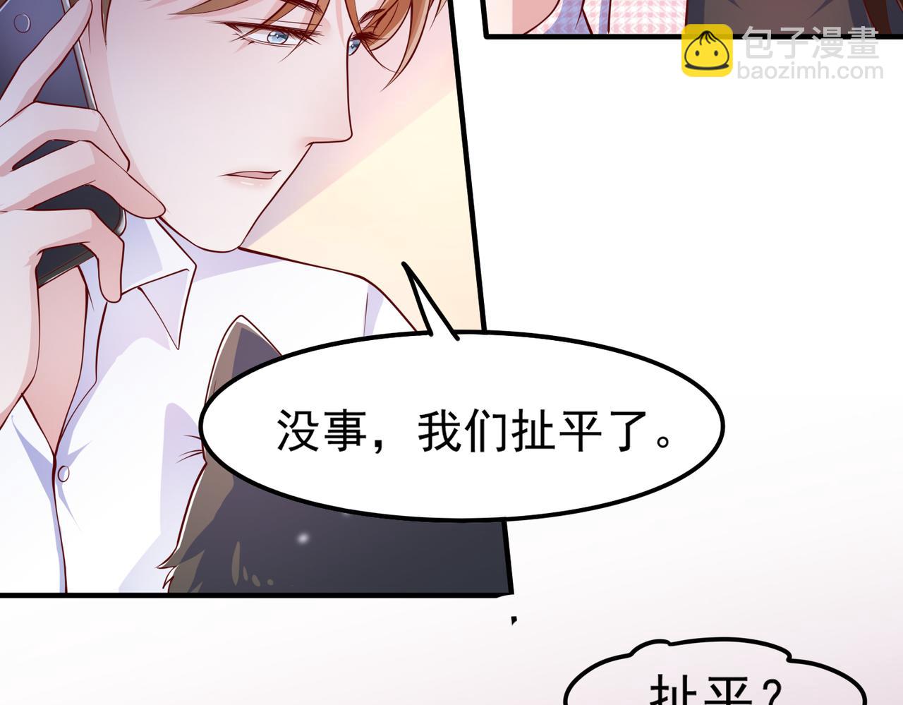 33惊喜变惊吓56