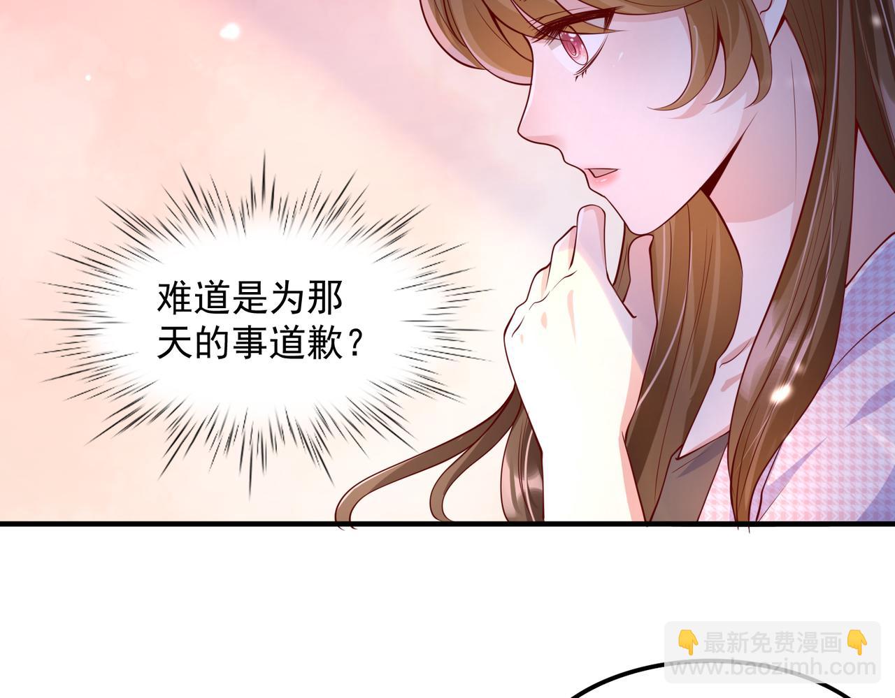 33惊喜变惊吓58