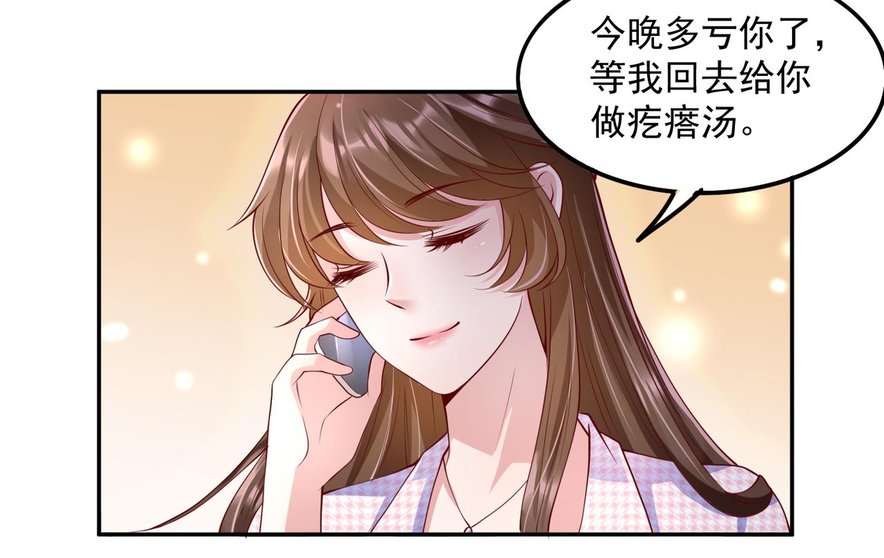 33惊喜变惊吓59