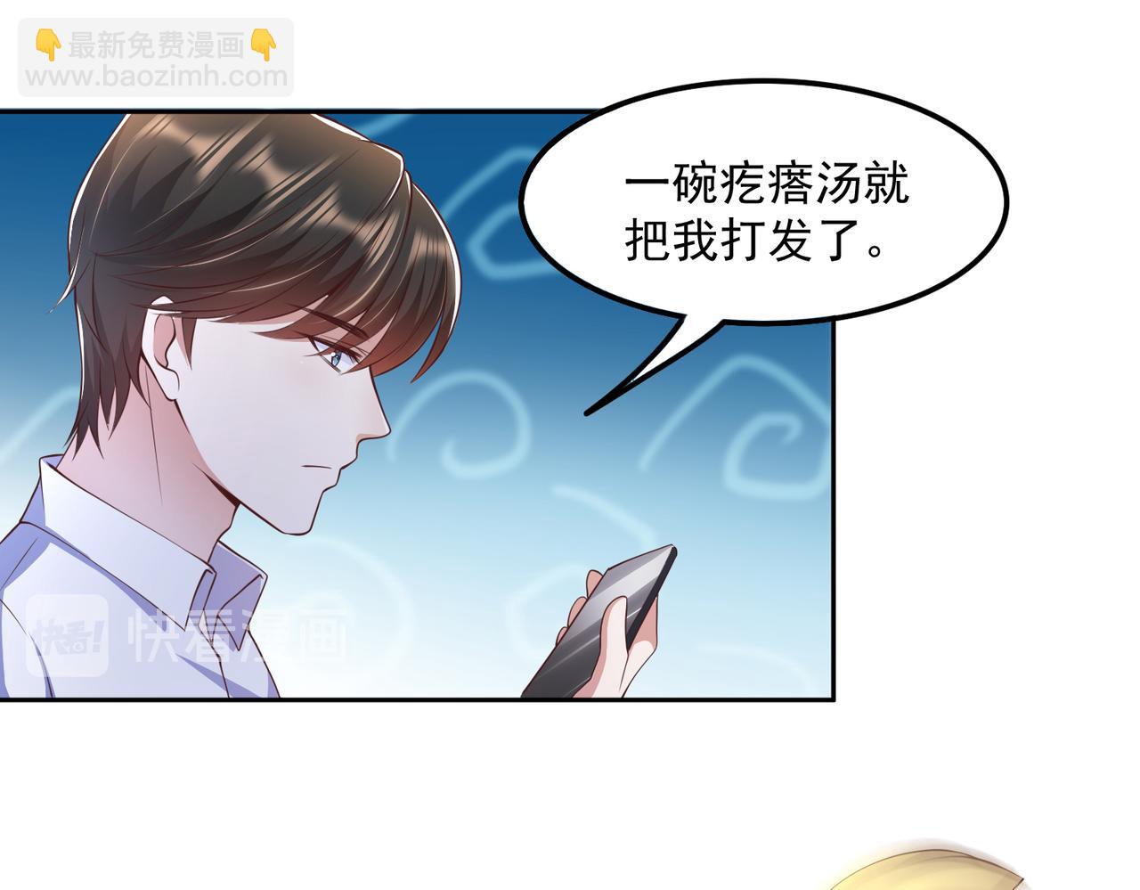 33惊喜变惊吓60