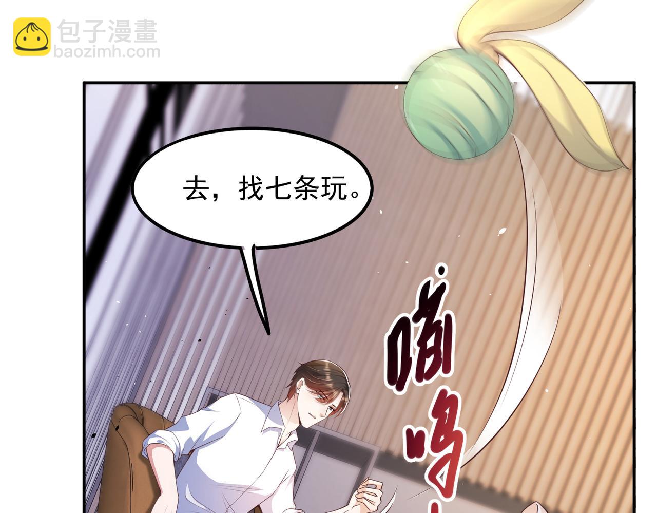 33惊喜变惊吓61