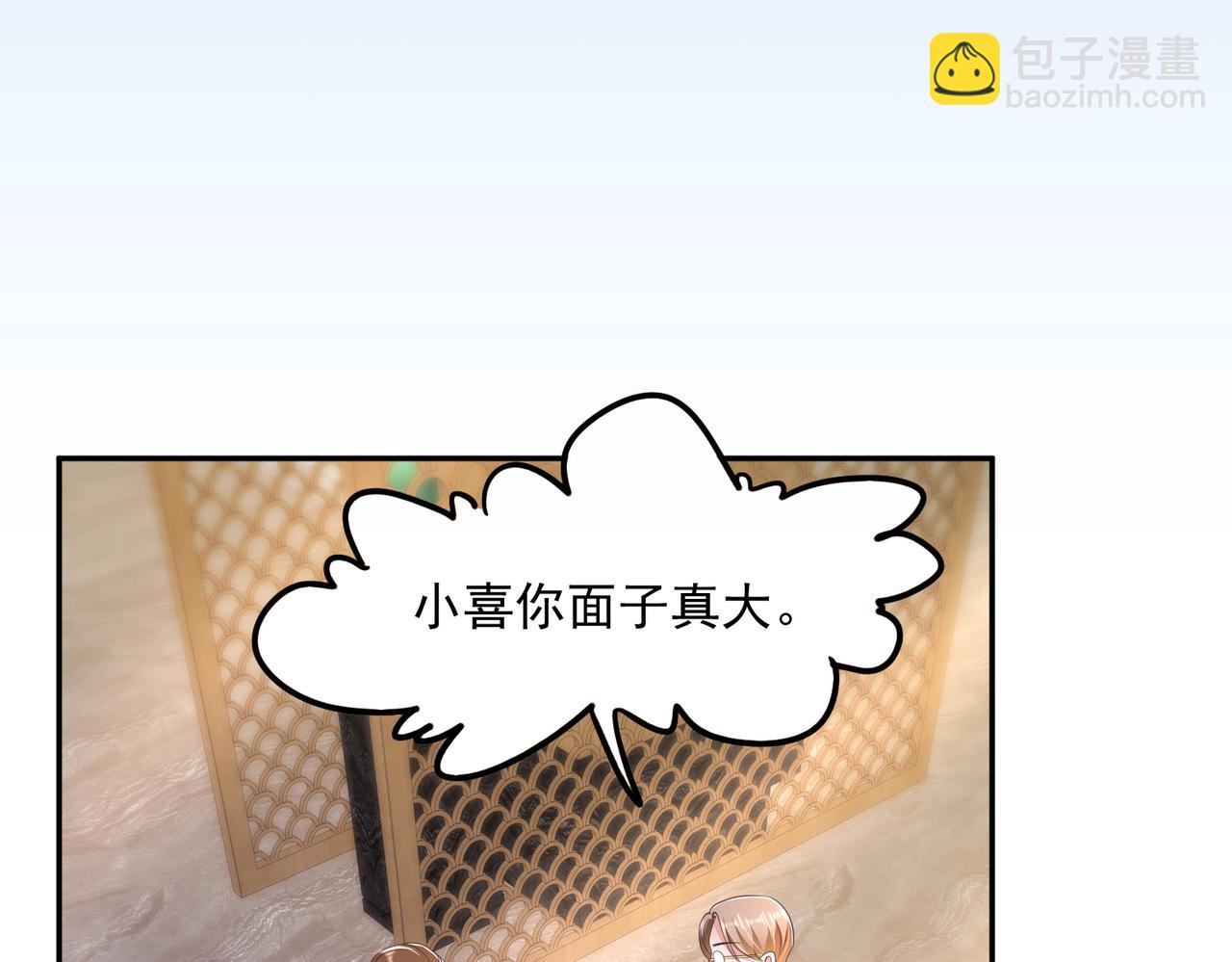 33惊喜变惊吓66