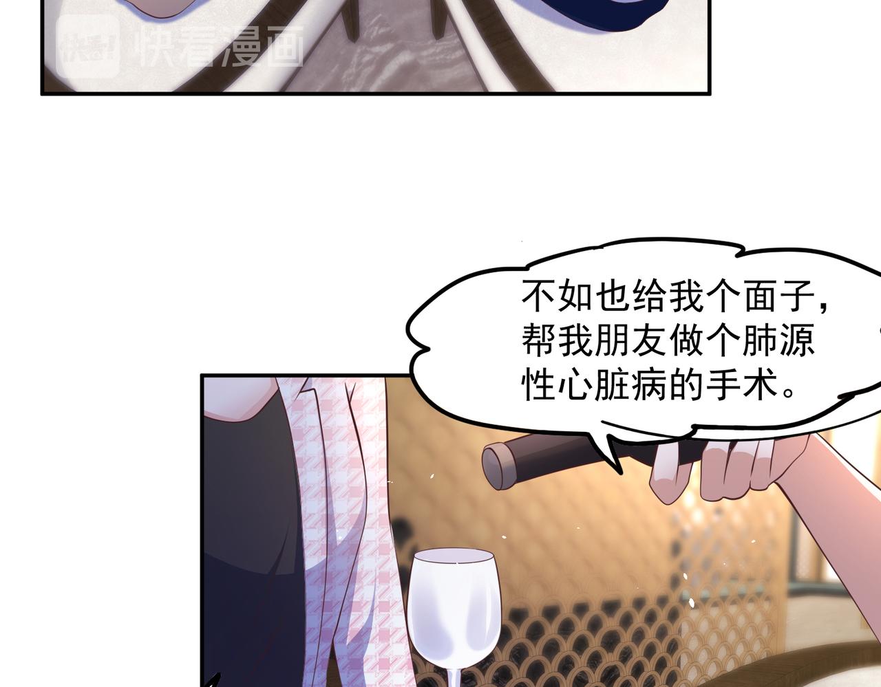 33惊喜变惊吓68