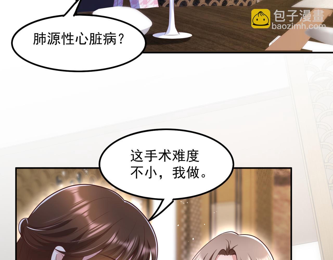 33惊喜变惊吓69