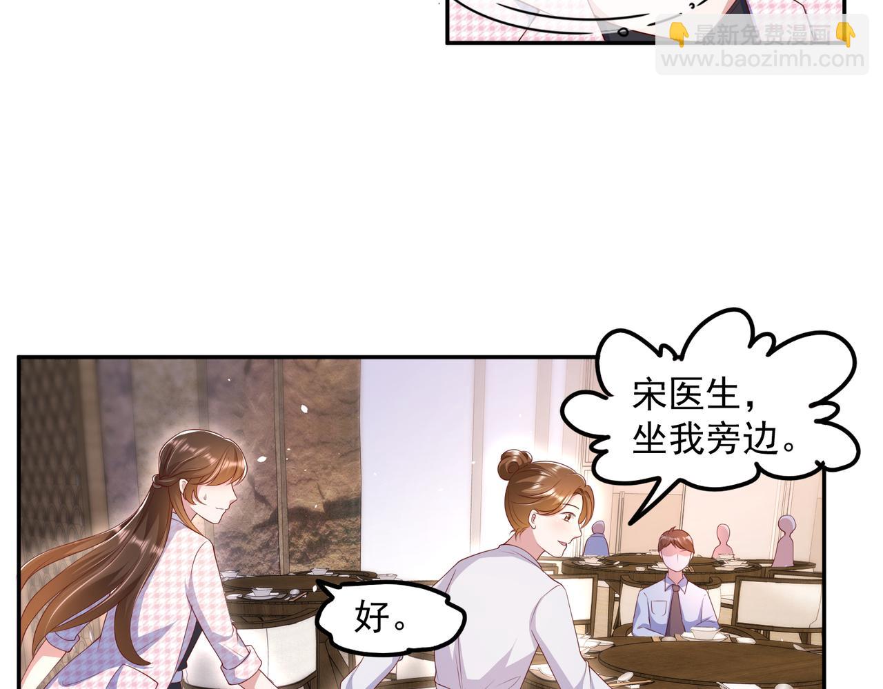 33惊喜变惊吓7