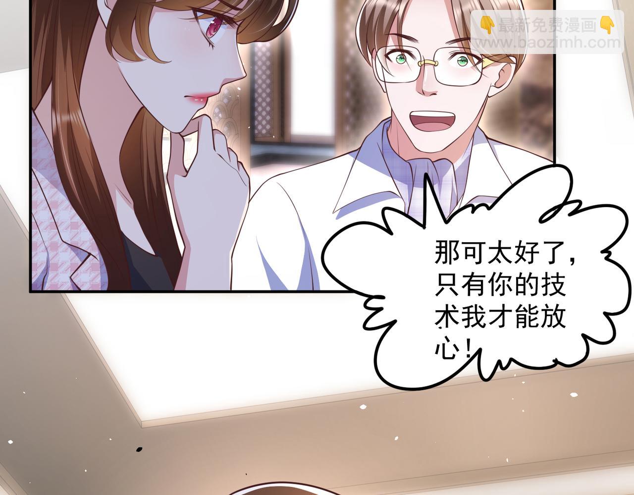 33惊喜变惊吓70