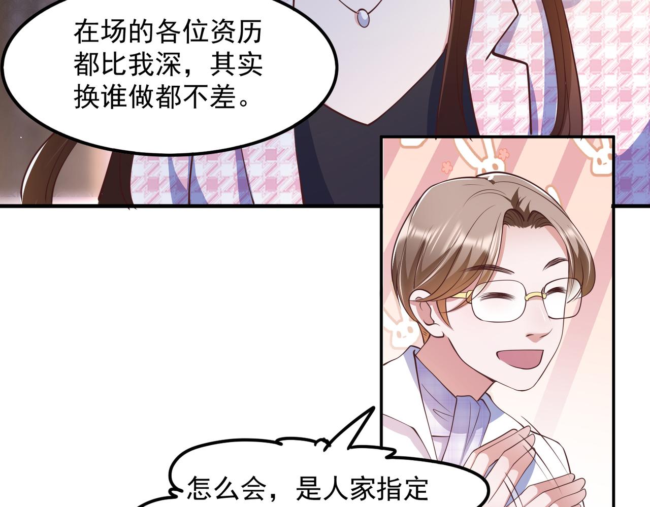33惊喜变惊吓72
