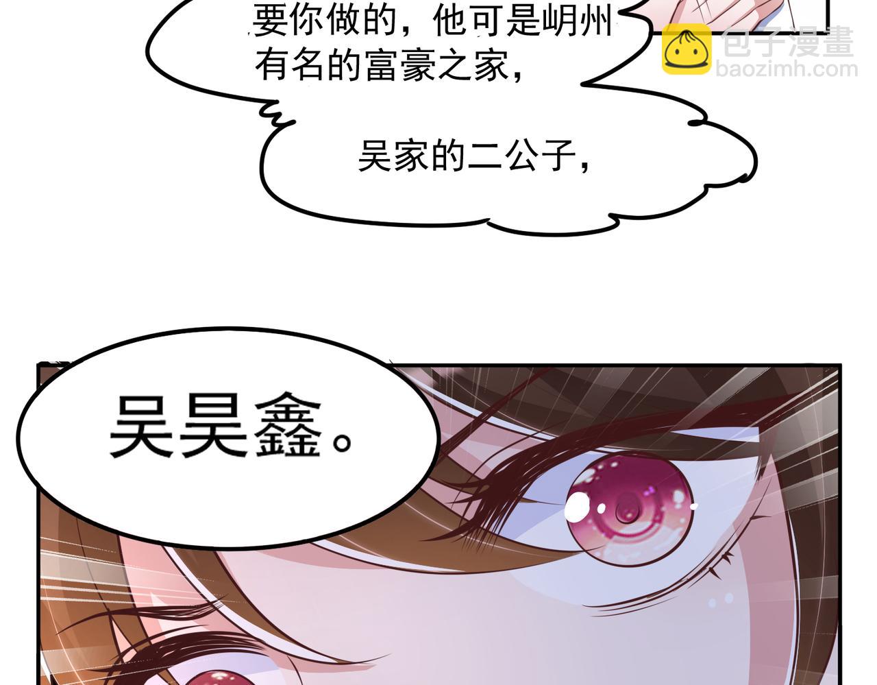 33惊喜变惊吓73