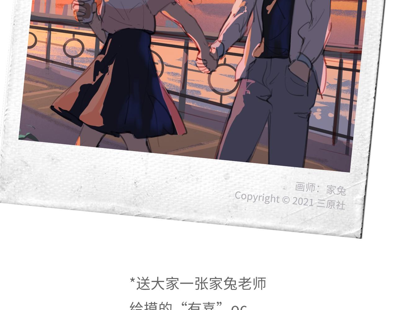33惊喜变惊吓76
