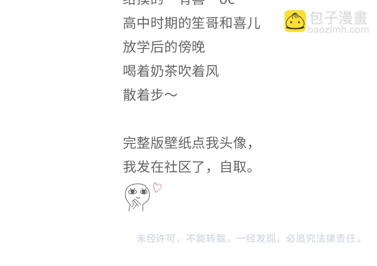 33惊喜变惊吓77