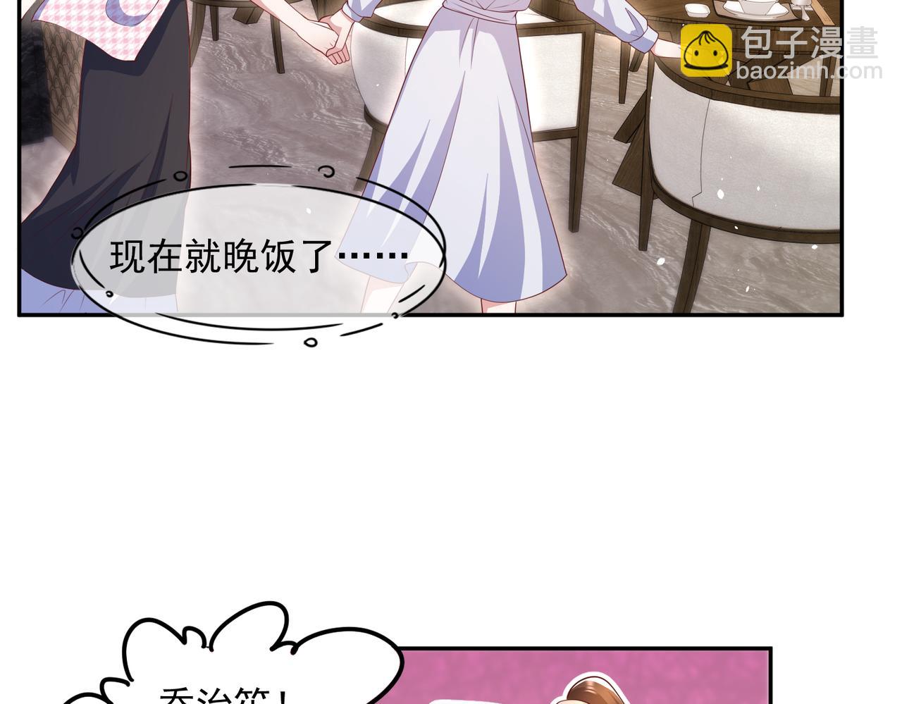 33惊喜变惊吓8