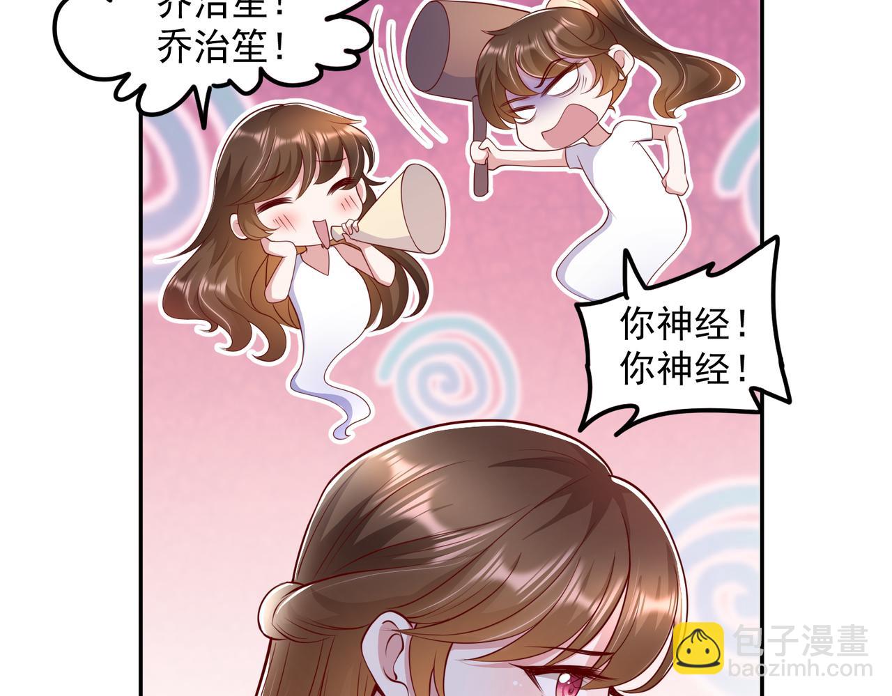 33惊喜变惊吓9