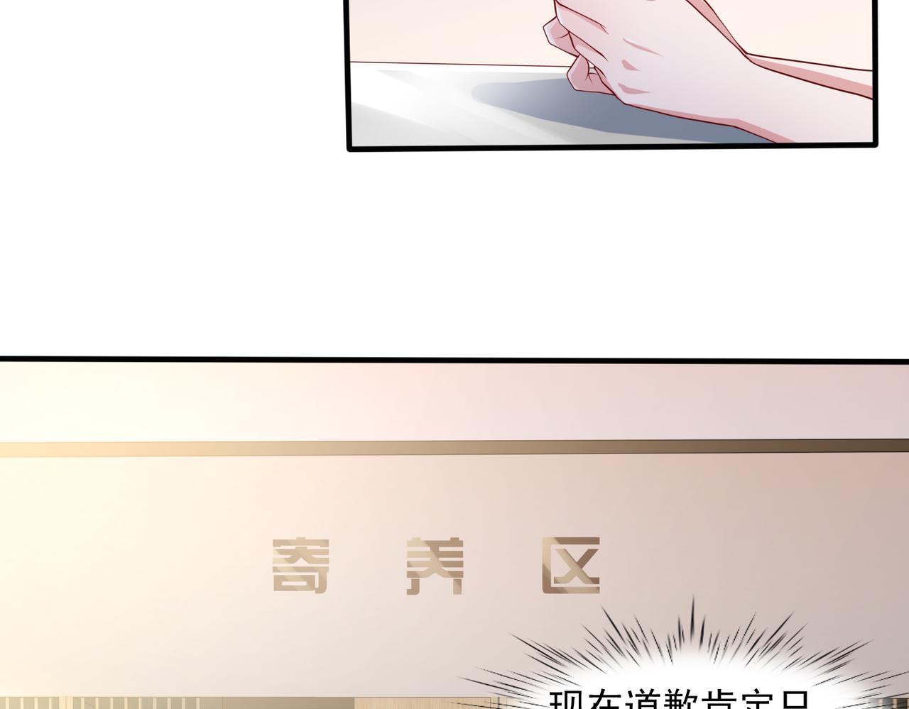 37道歉的技巧12